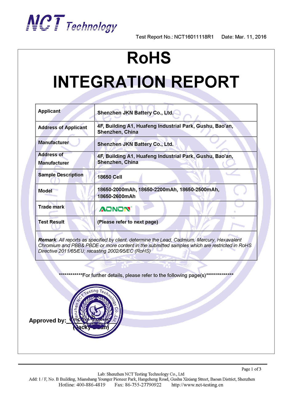 18650 ROHS 报告 .jpg
