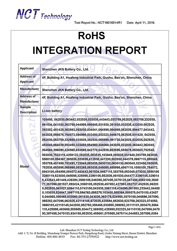 聚合物RoHS 报告