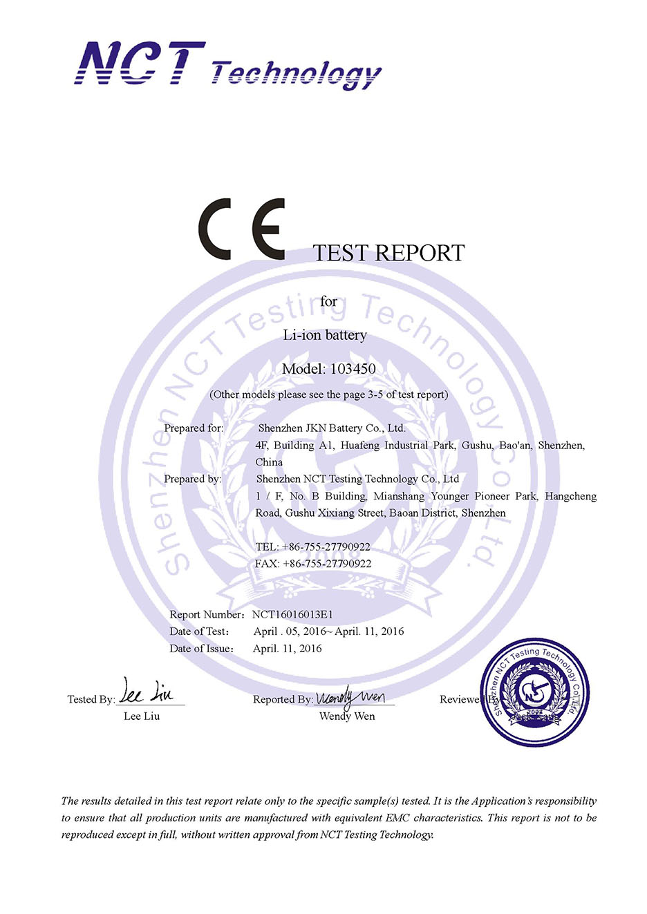 CE报告-1.jpg