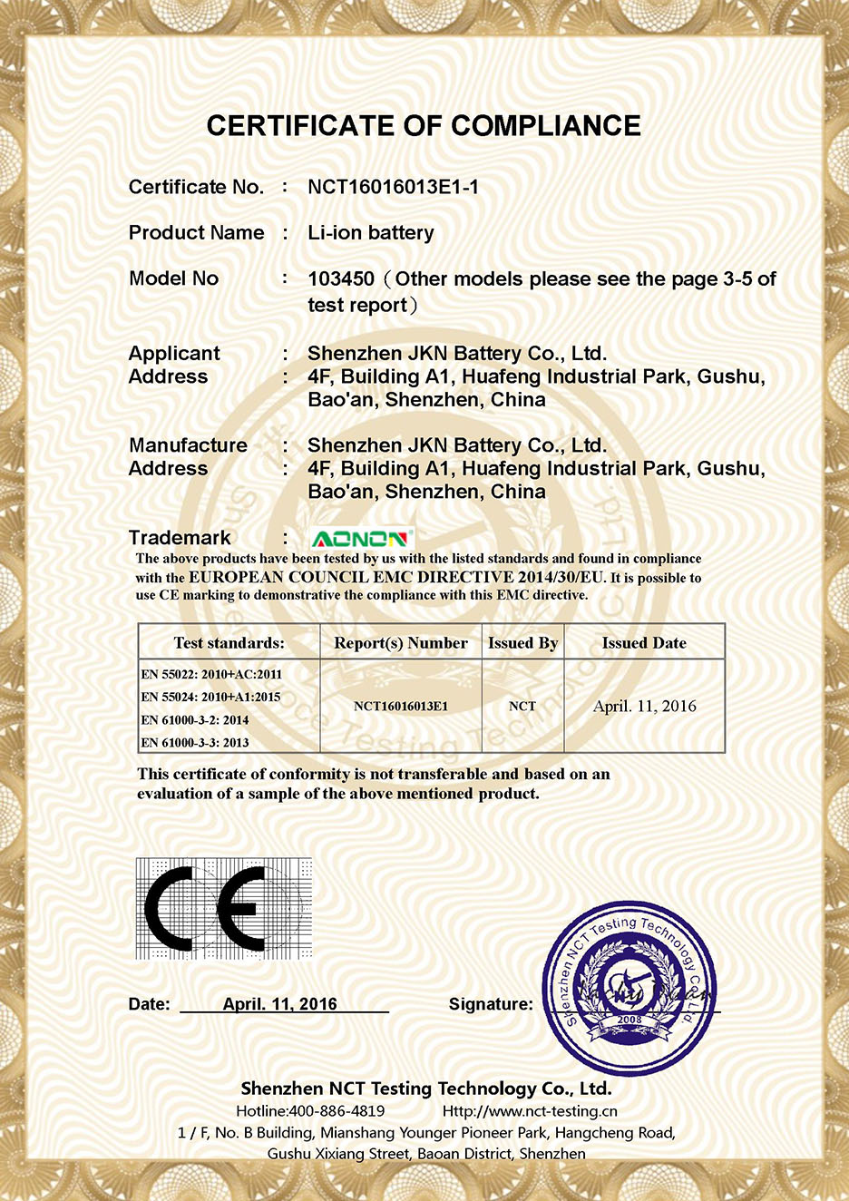 CE 证书.jpg