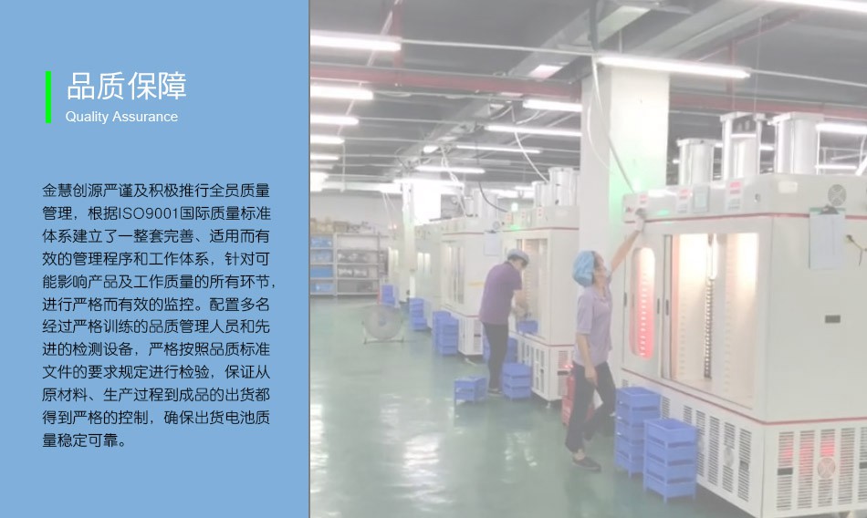 品质保障2.jpg