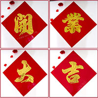 金慧创源上海办事处正式成立，华东地区再添新动力