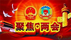 两会上电池行业传出了那些重磅级声音？