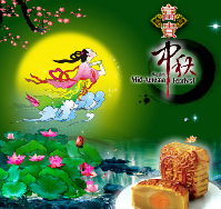 2019年中秋节放假通知