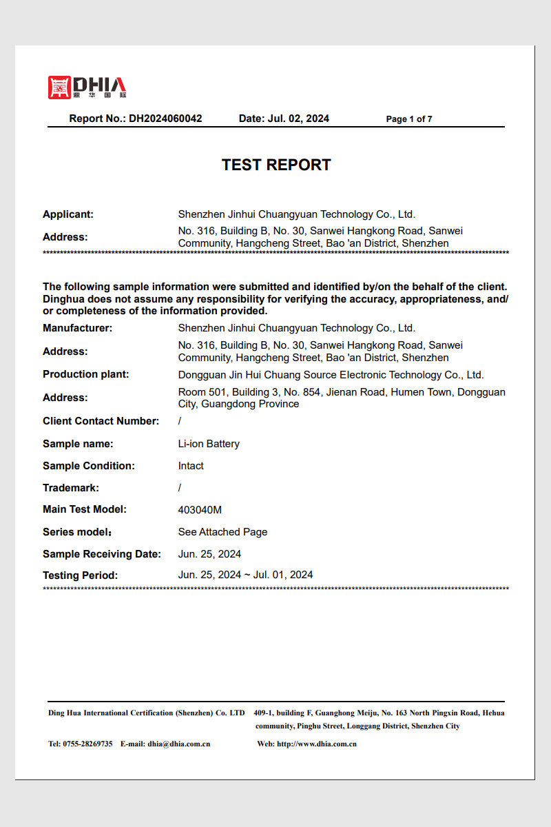 403040M欧盟电池指令