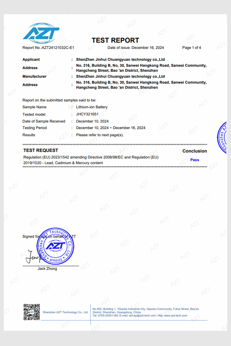 JHCY321651-欧盟电池指令