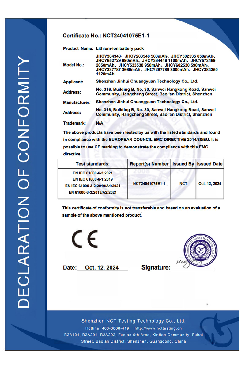 NCT24041075 金慧 JHCY384348 CE-EMC CERT. 新EMC 61000-6-3