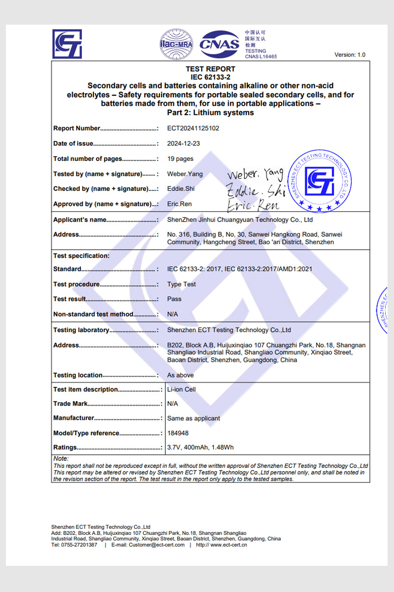 184948-IEC62133-正本