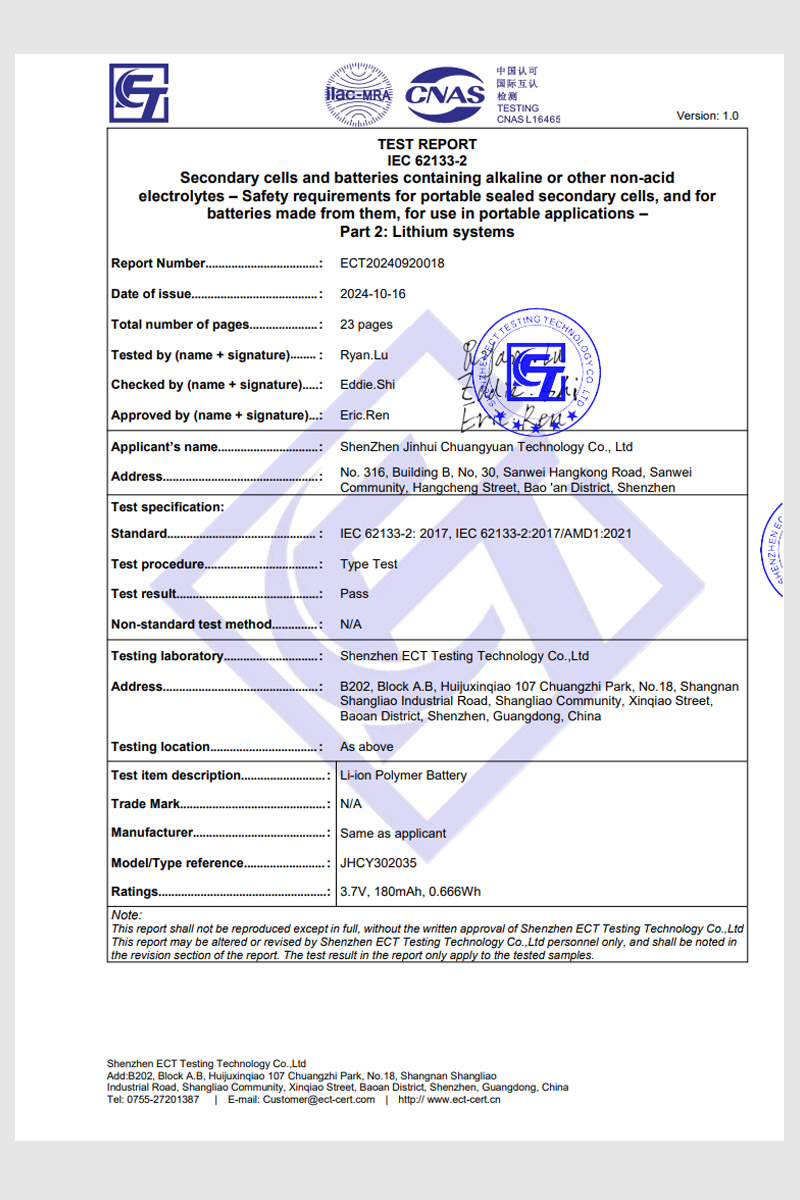 JHCY302035-IEC62133-正本