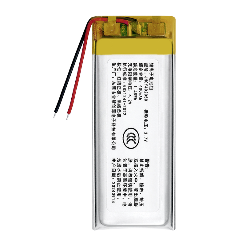 402050聚合物锂电池